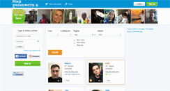 Desktop Screenshot of love.vrng.ru